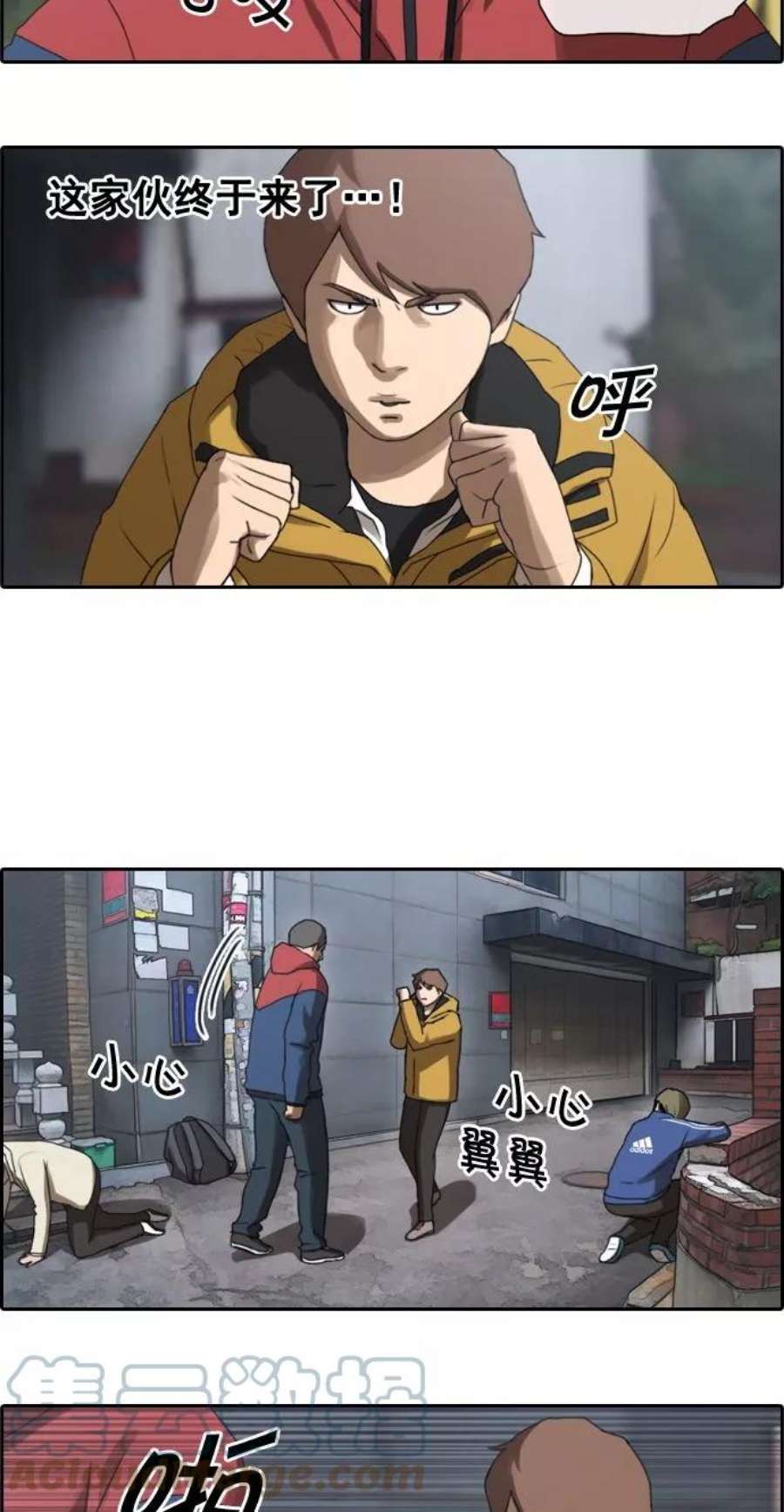 青春白卷第13话 火热的周五（3）