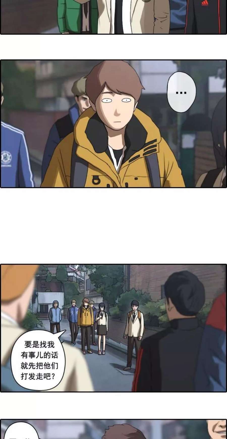 青春白卷第13话 火热的周五（3）