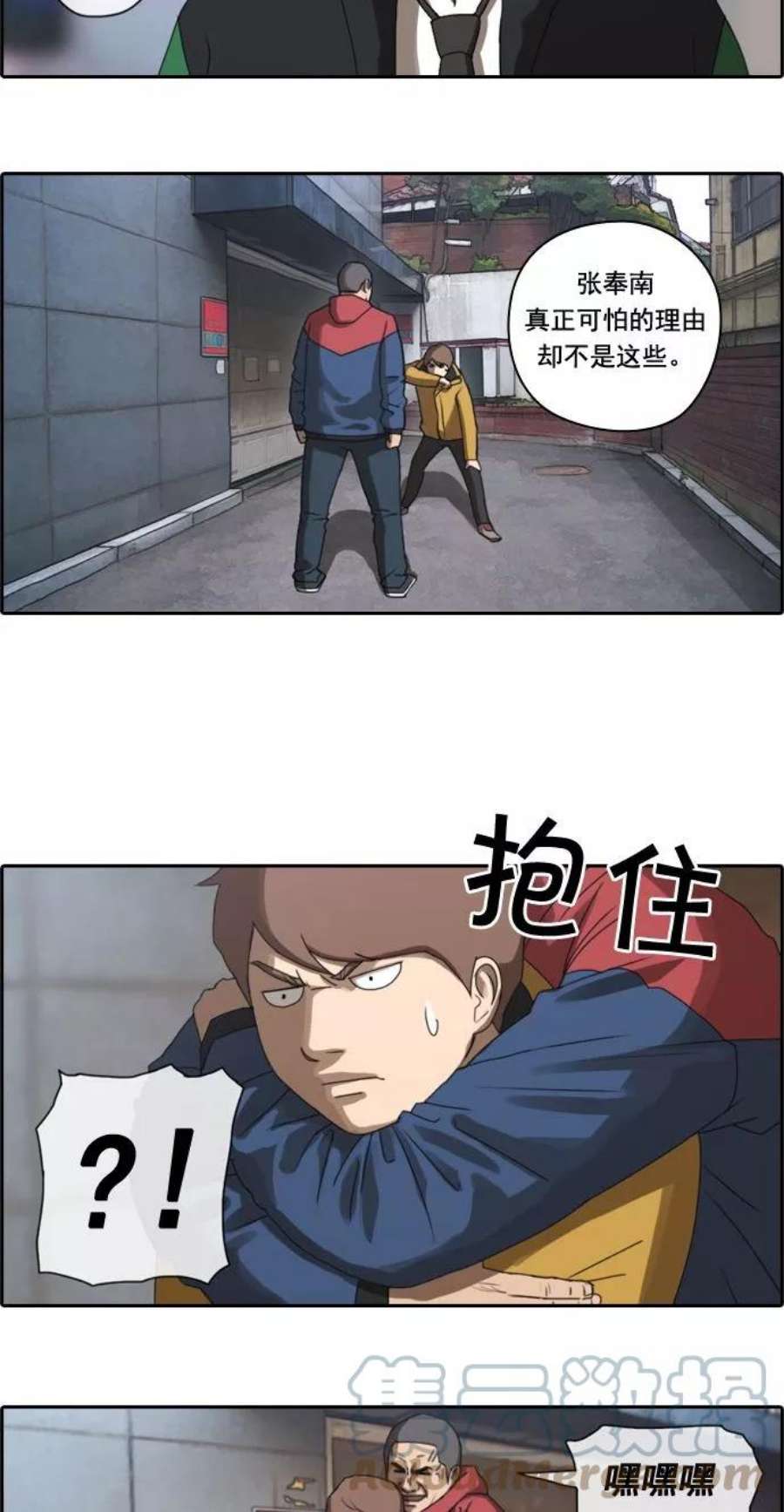 青春白卷第13话 火热的周五（3）