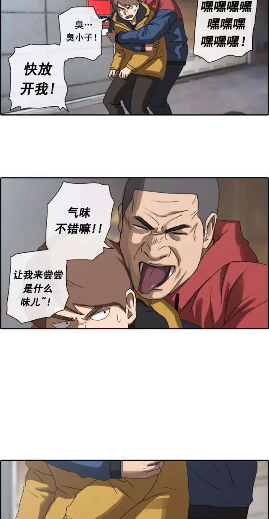 青春白卷第13话 火热的周五（3）