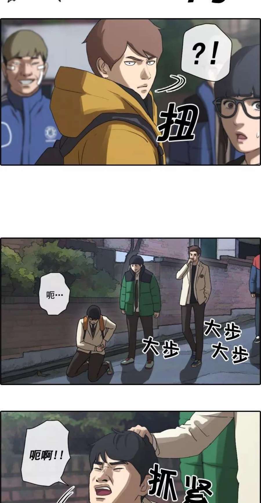 青春白卷第13话 火热的周五（3）