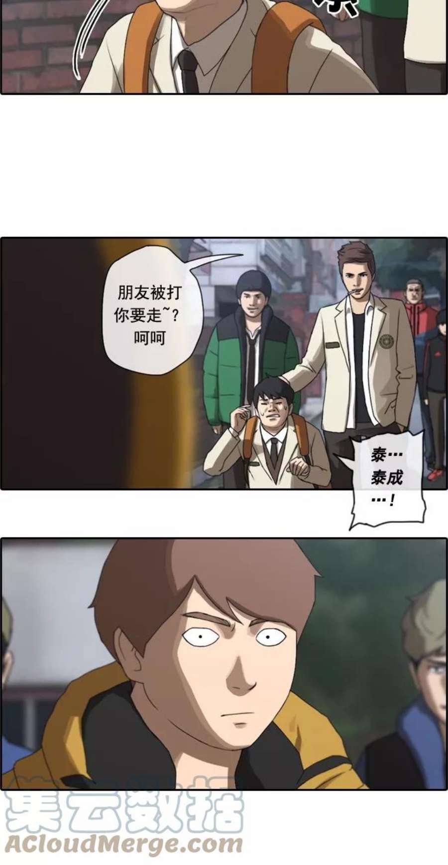 青春白卷第13话 火热的周五（3）