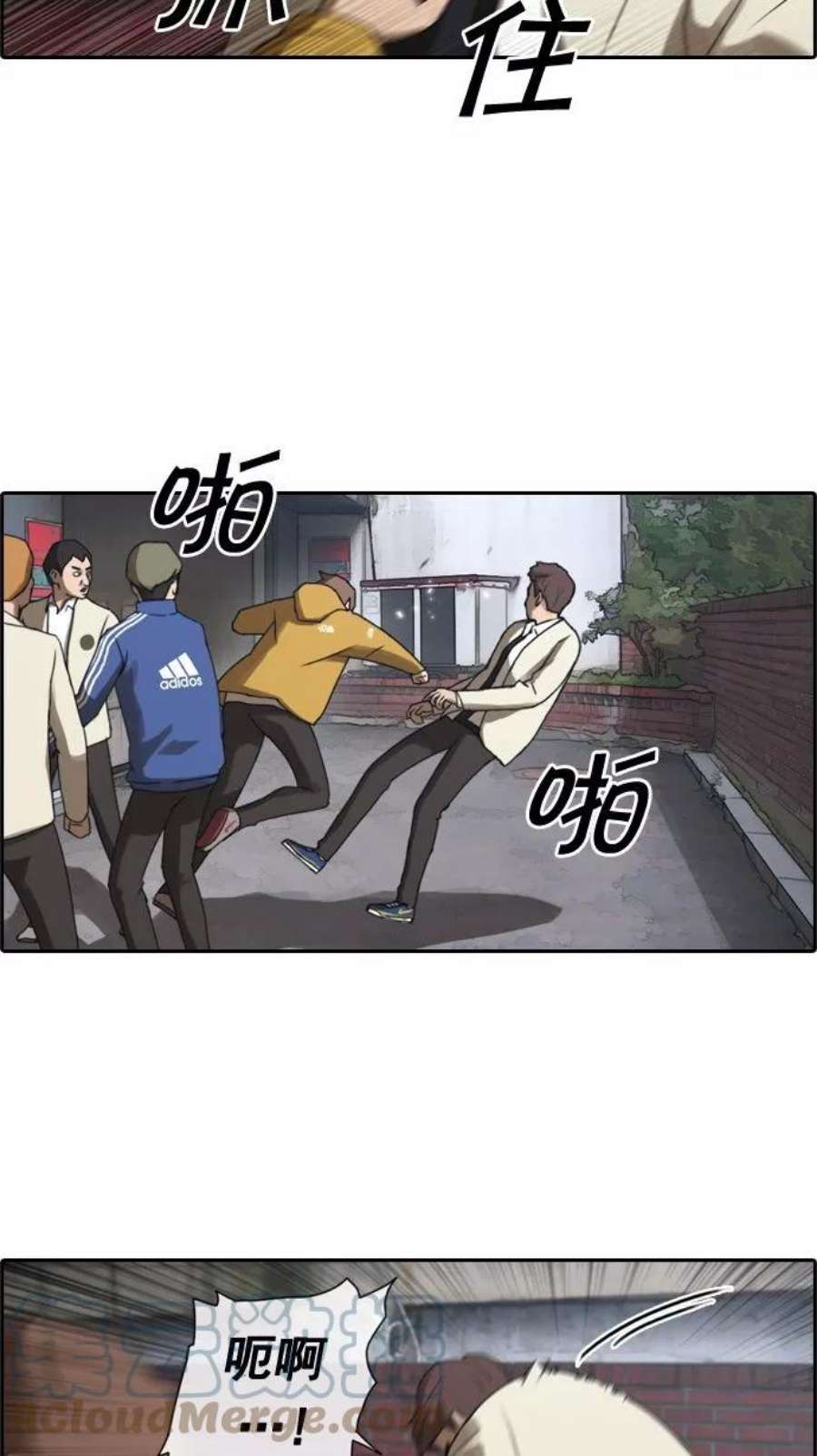 青春白卷第14话 火热的周五（4）