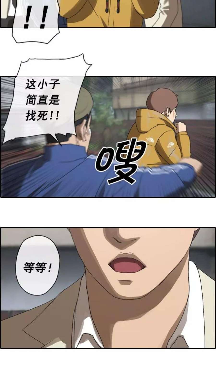 青春白卷第14话 火热的周五（4）