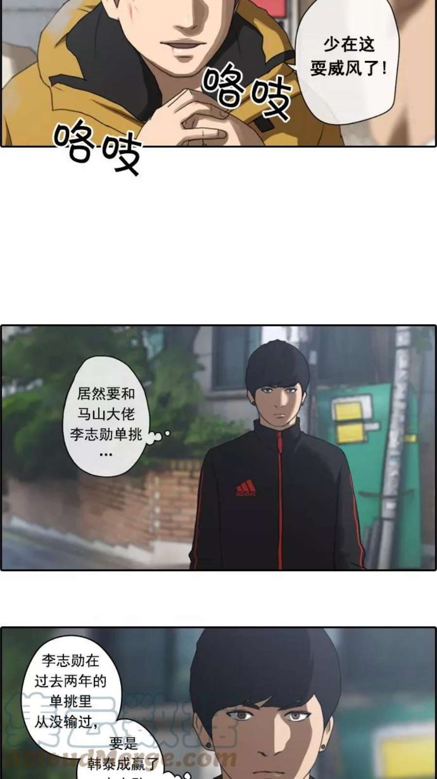 青春白卷第14话 火热的周五（4）