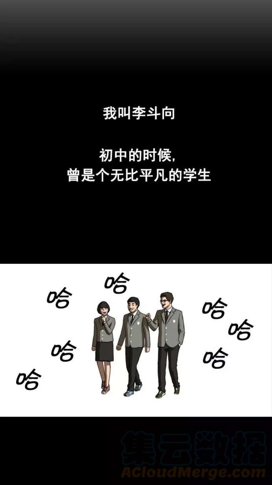 青春白卷第14话 火热的周五（4）