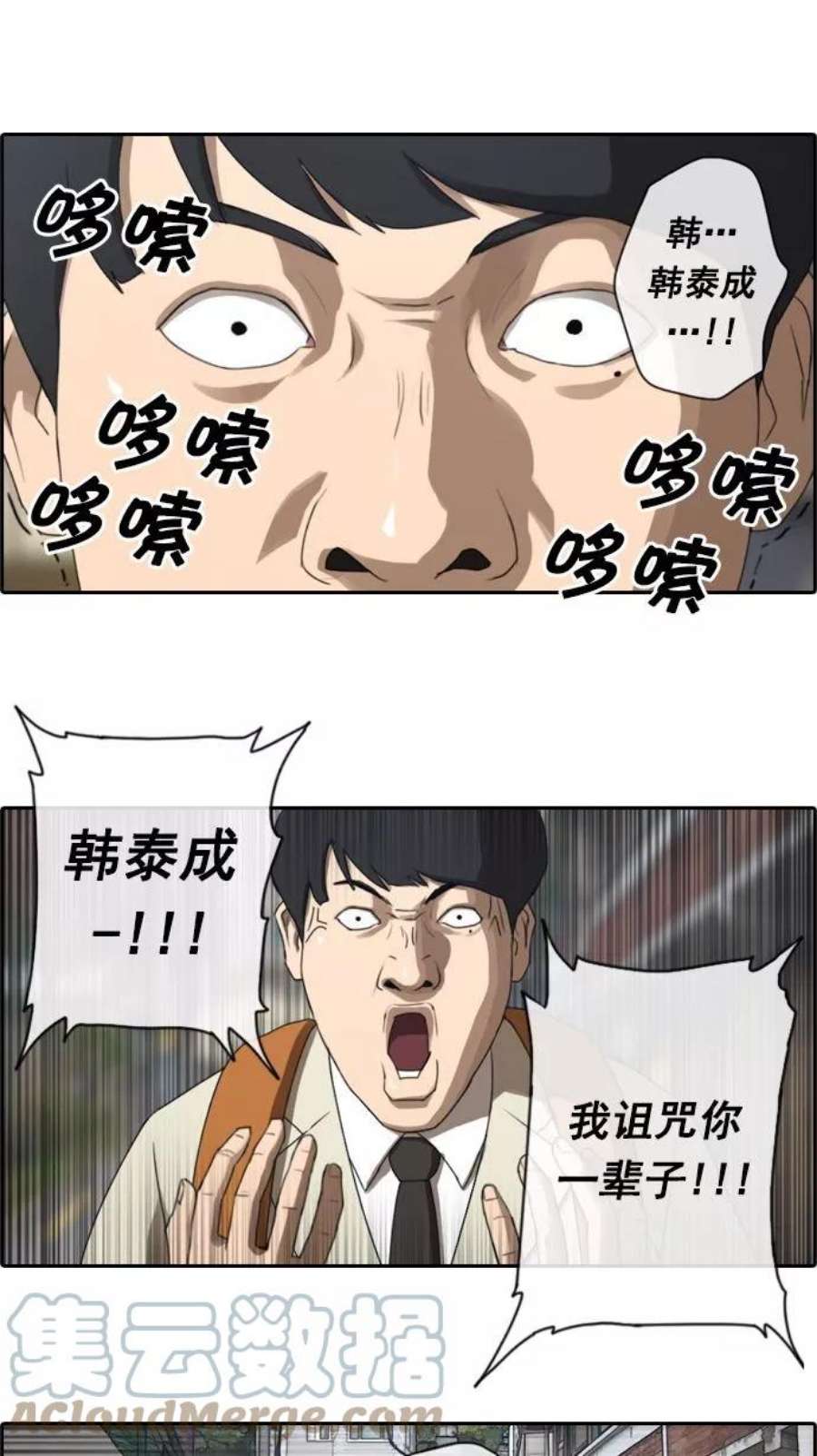 青春白卷第14话 火热的周五（4）