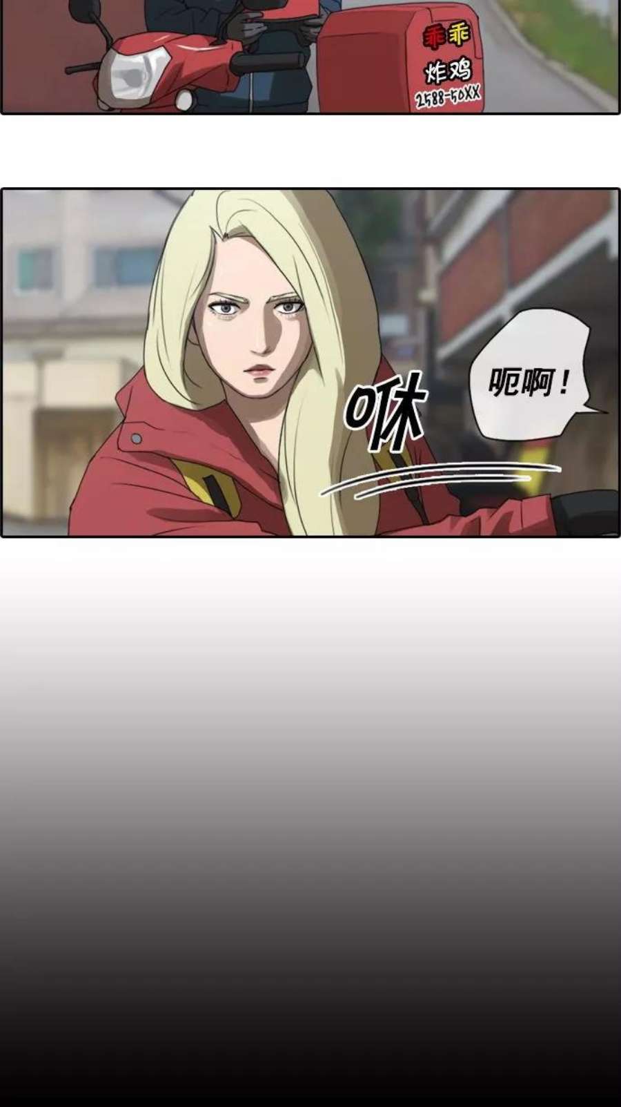 青春白卷第14话 火热的周五（4）