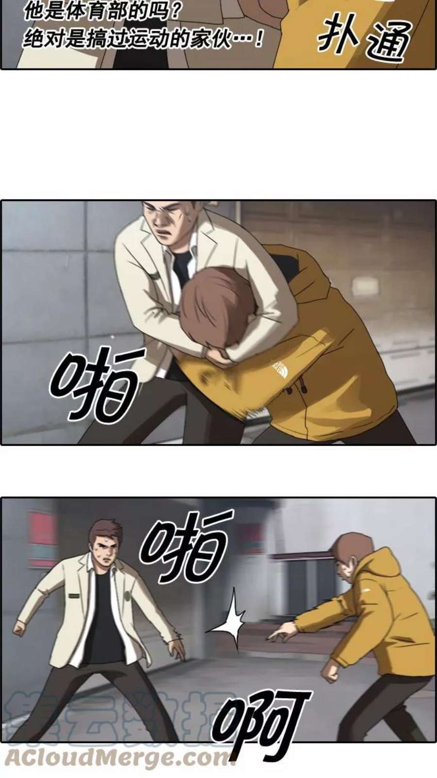 青春白卷第15话 火热的周五（5）