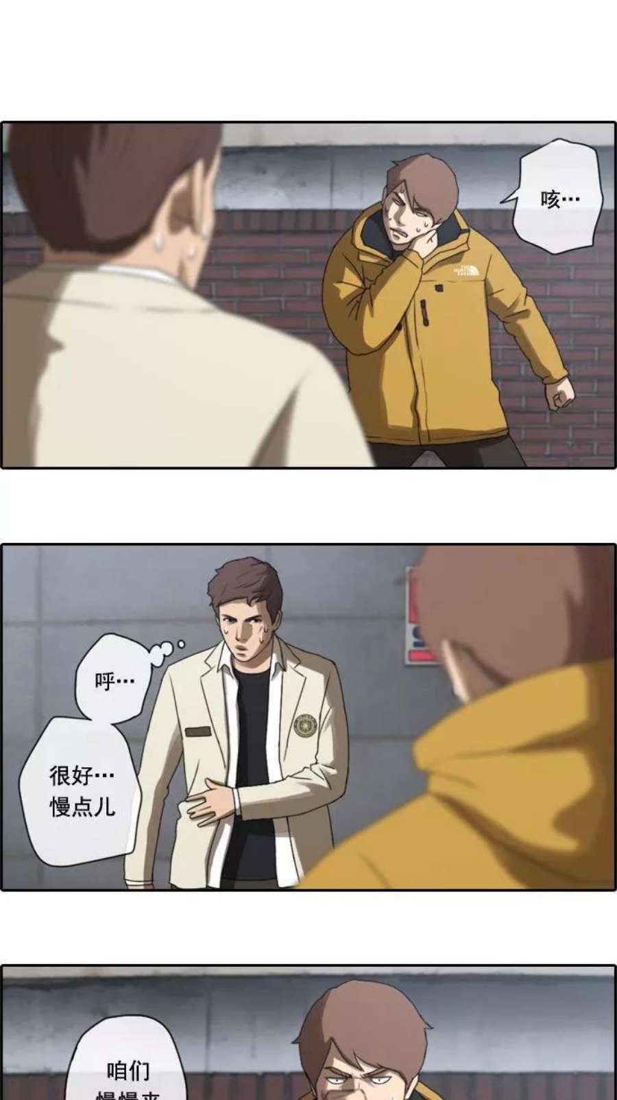 青春白卷第15话 火热的周五（5）