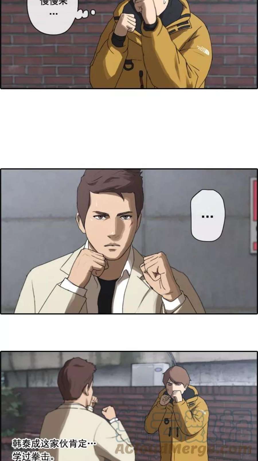 青春白卷第15话 火热的周五（5）