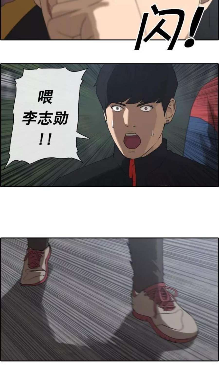 青春白卷第15话 火热的周五（5）