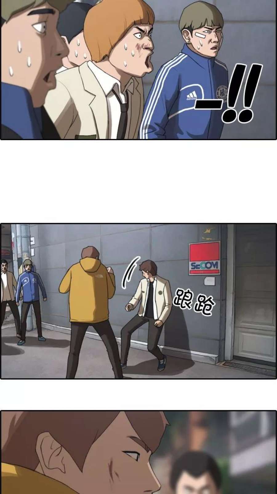 青春白卷第15话 火热的周五（5）