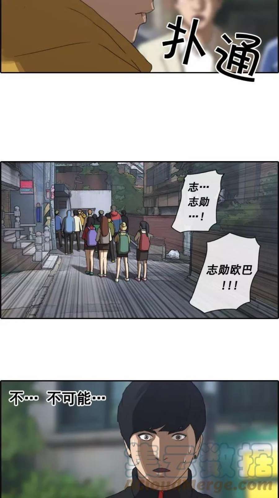 青春白卷第15话 火热的周五（5）