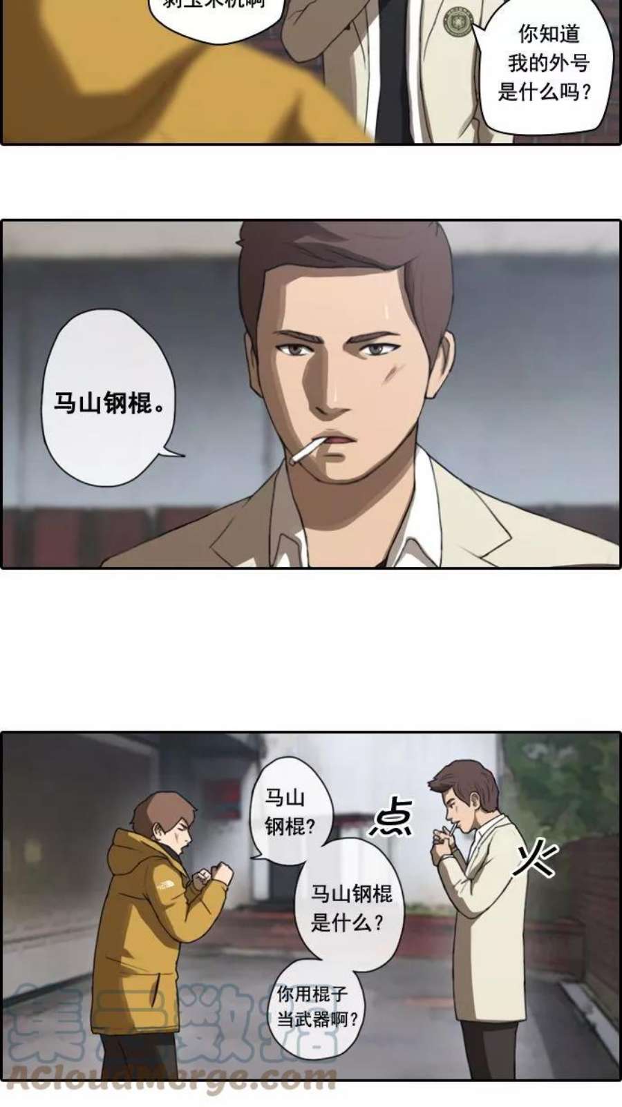 青春白卷第15话 火热的周五（5）