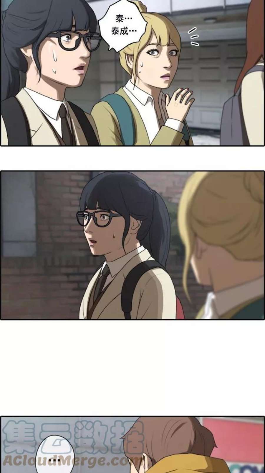 青春白卷第15话 火热的周五（5）