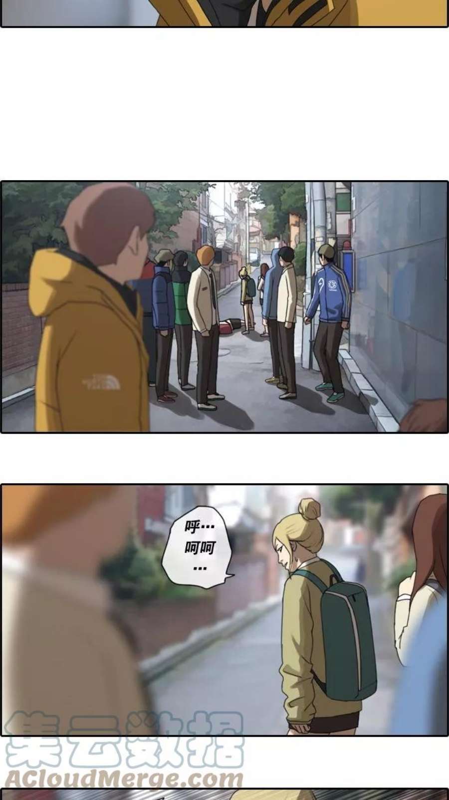 青春白卷第15话 火热的周五（5）