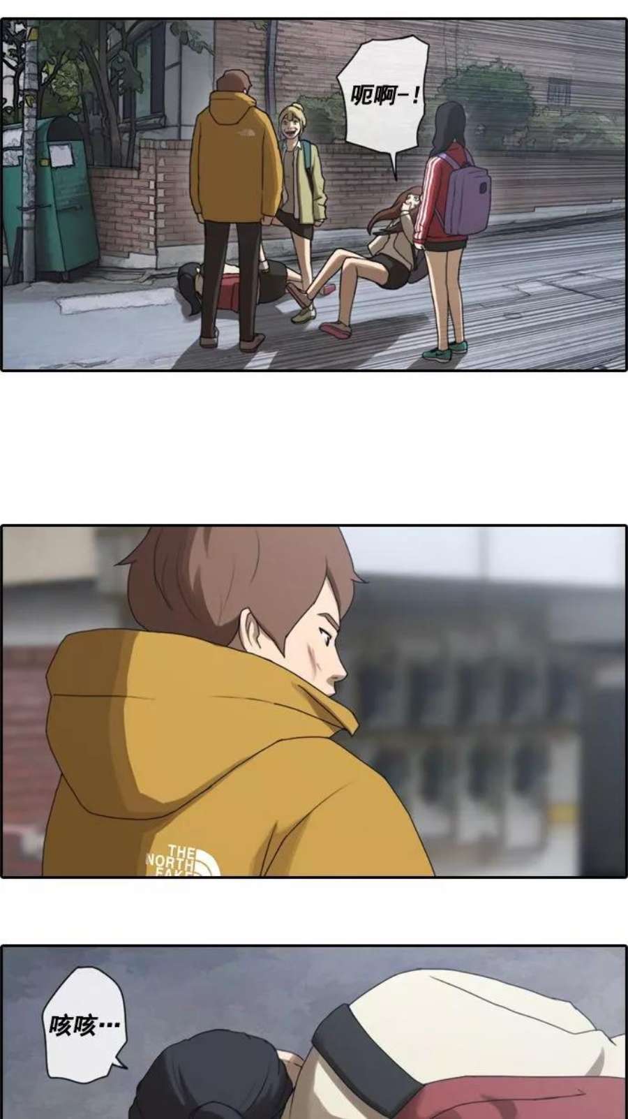 青春白卷第15话 火热的周五（5）