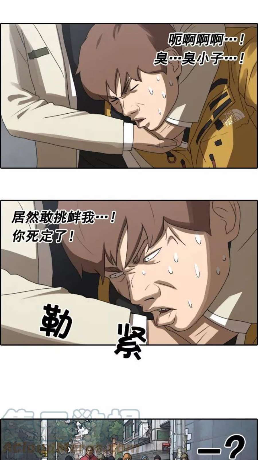 青春白卷第15话 火热的周五（5）