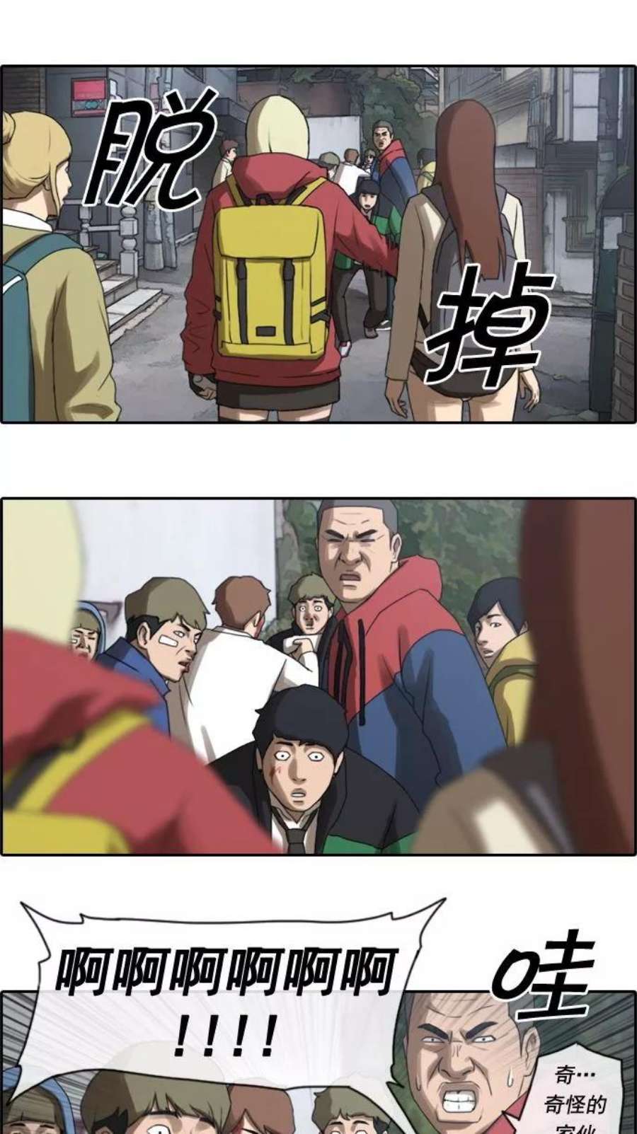 青春白卷第17话 火热的周五（7）