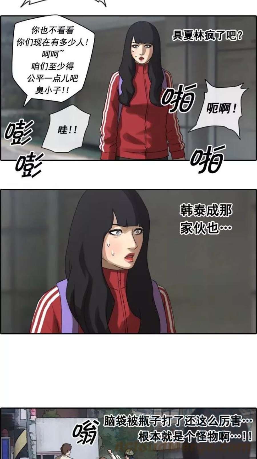 青春白卷第17话 火热的周五（7）