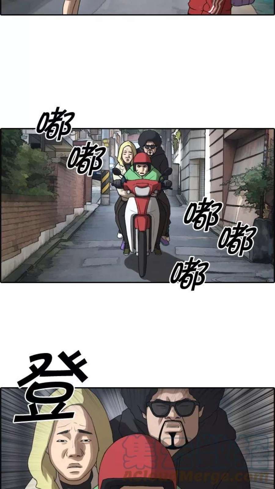 青春白卷第17话 火热的周五（7）