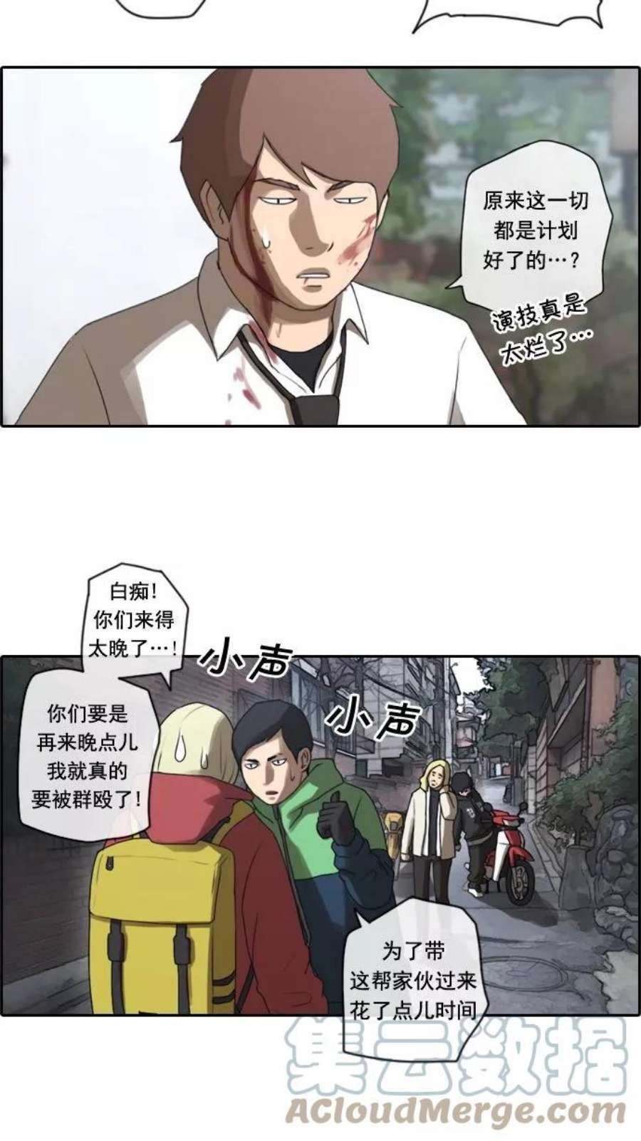 青春白卷第17话 火热的周五（7）