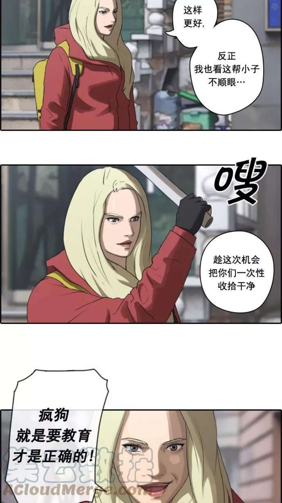 青春白卷第17话 火热的周五（7）