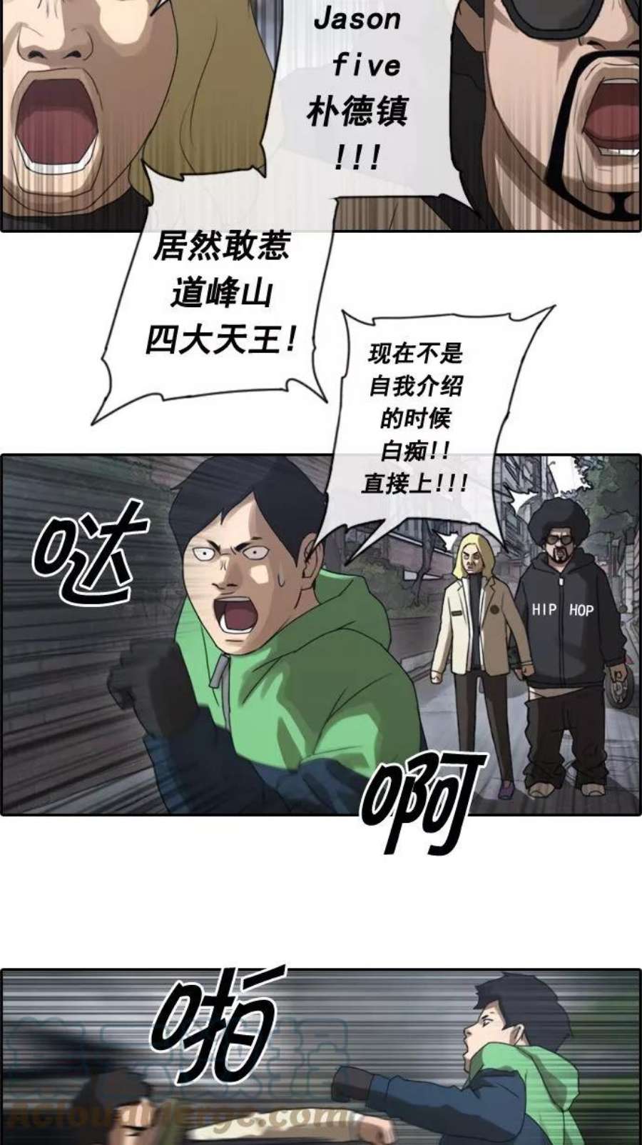 青春白卷第17话 火热的周五（7）