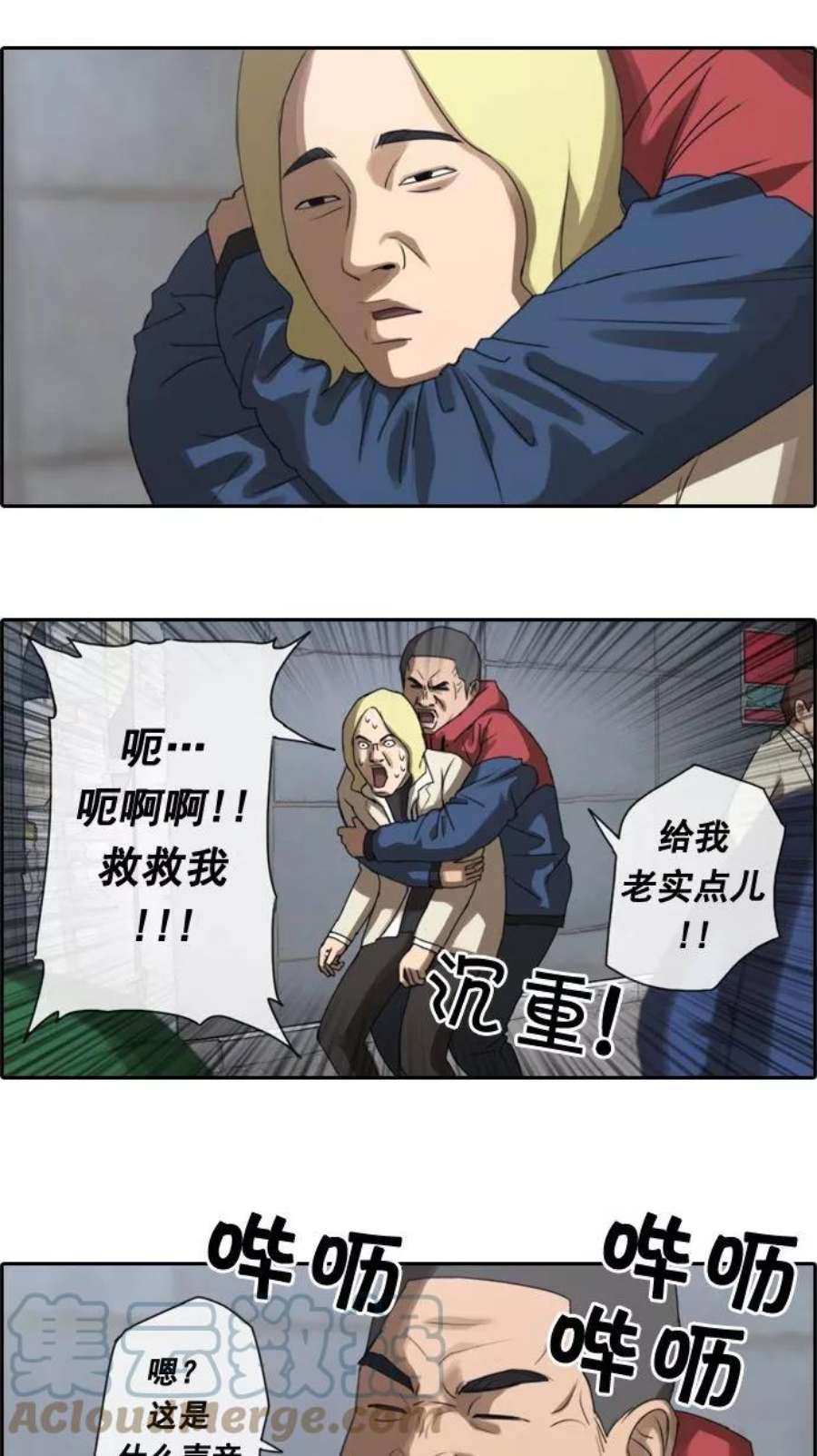 青春白卷第17话 火热的周五（7）