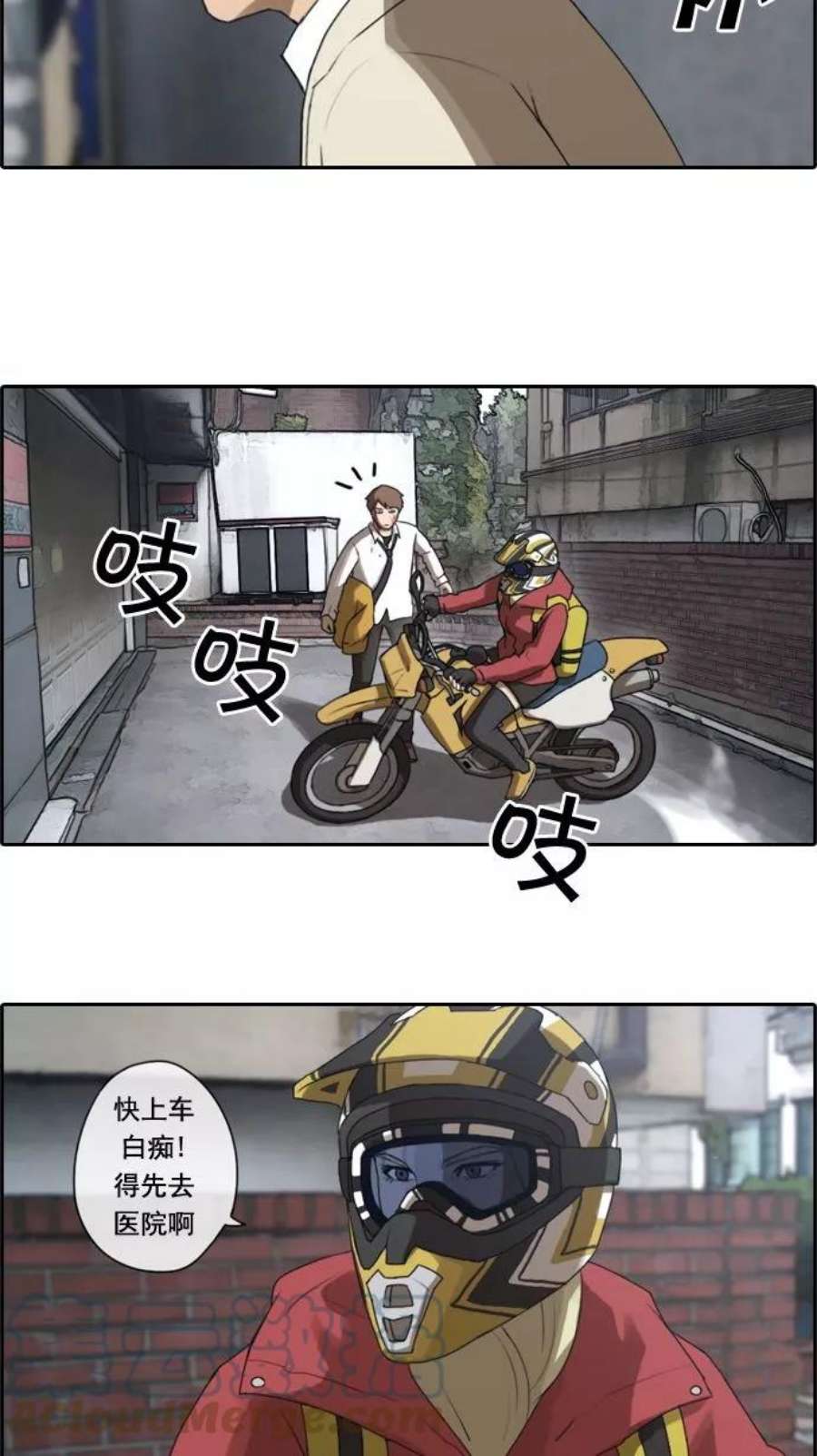 青春白卷第17话 火热的周五（7）