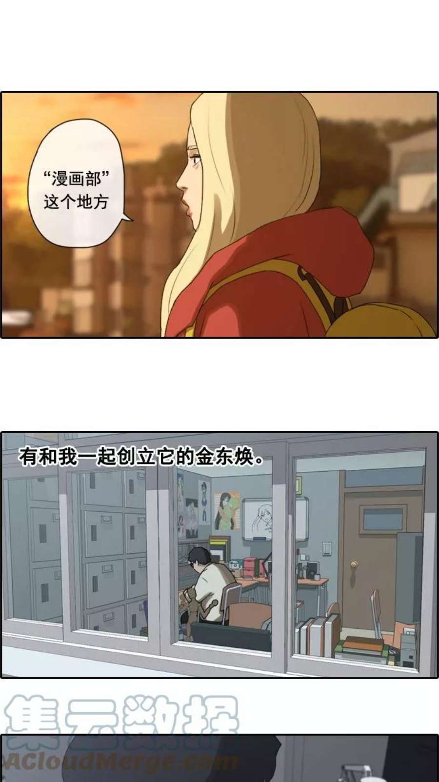 青春白卷第17话 火热的周五（7）