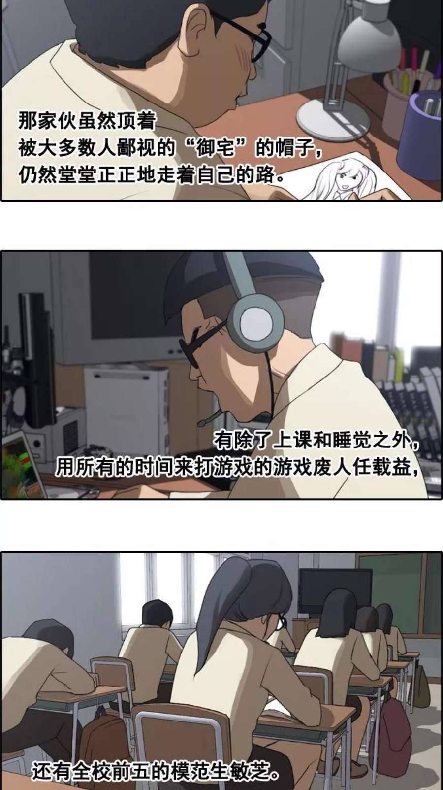 青春白卷第17话 火热的周五（7）