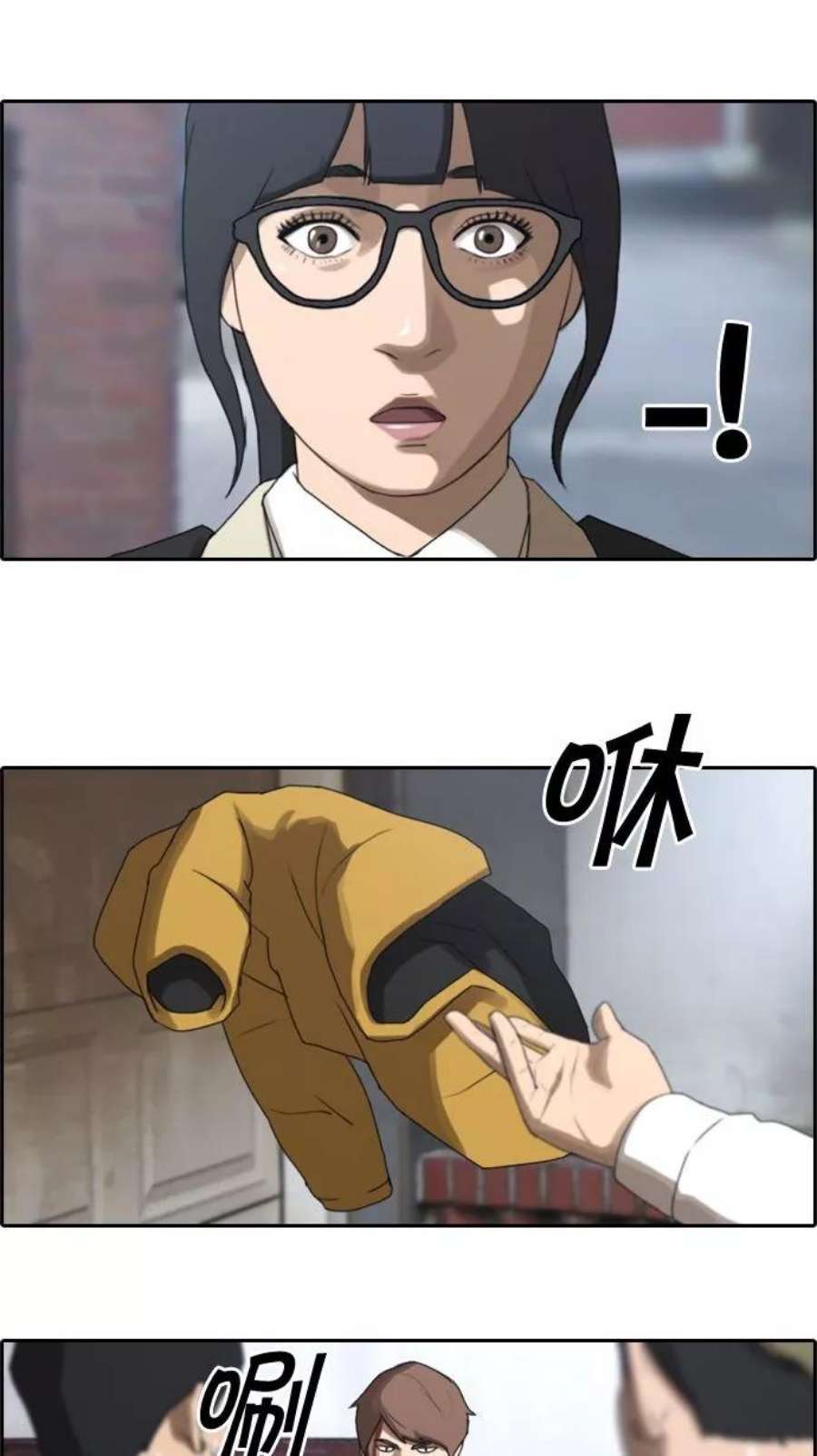 青春白卷第17话 火热的周五（7）