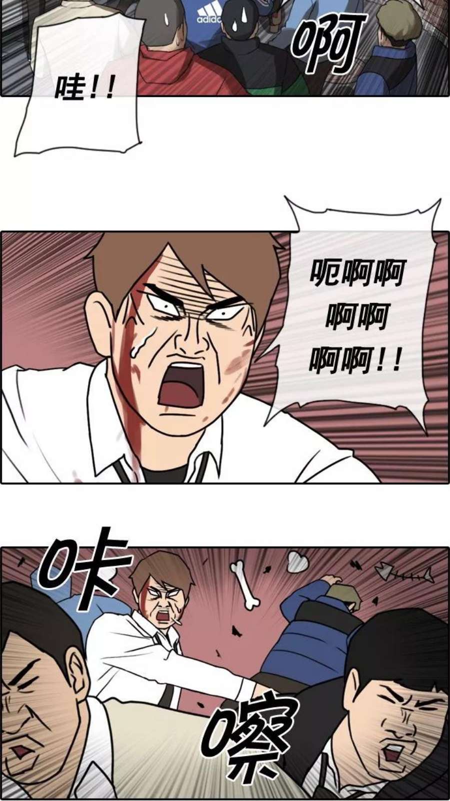 青春白卷第17话 火热的周五（7）