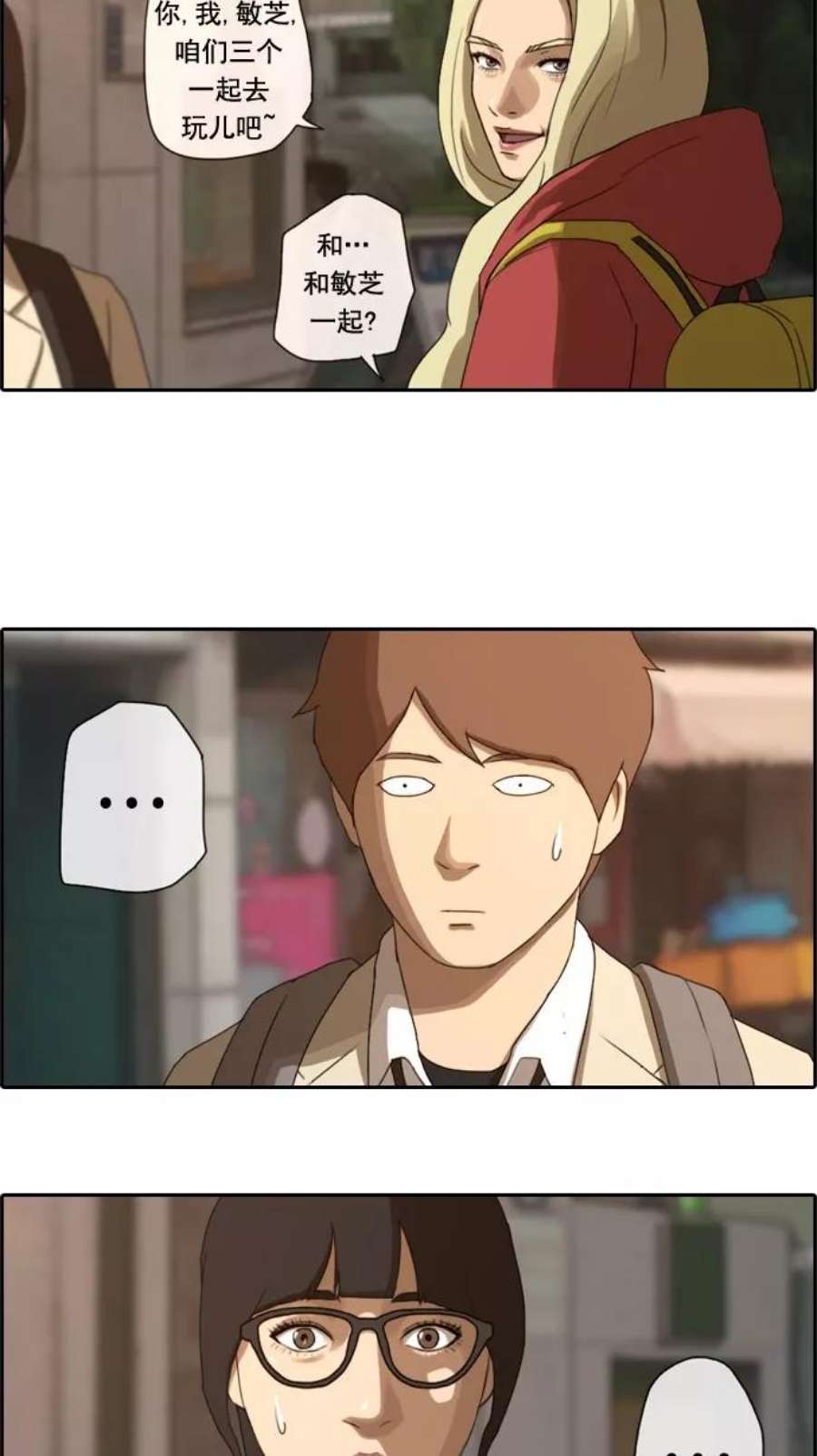 青春白卷第22话 奴隶契约（1）