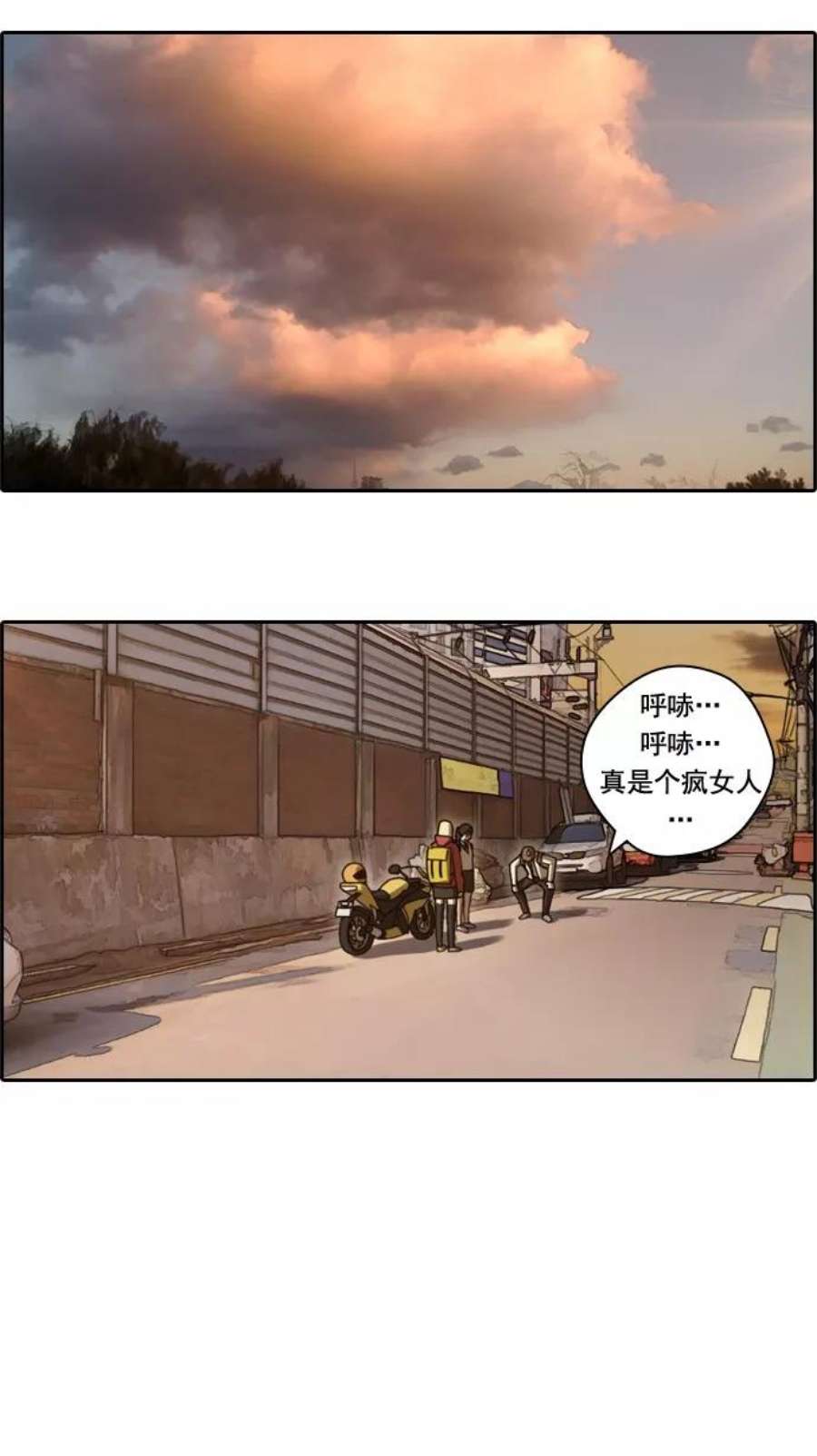 青春白卷第22话 奴隶契约（1）