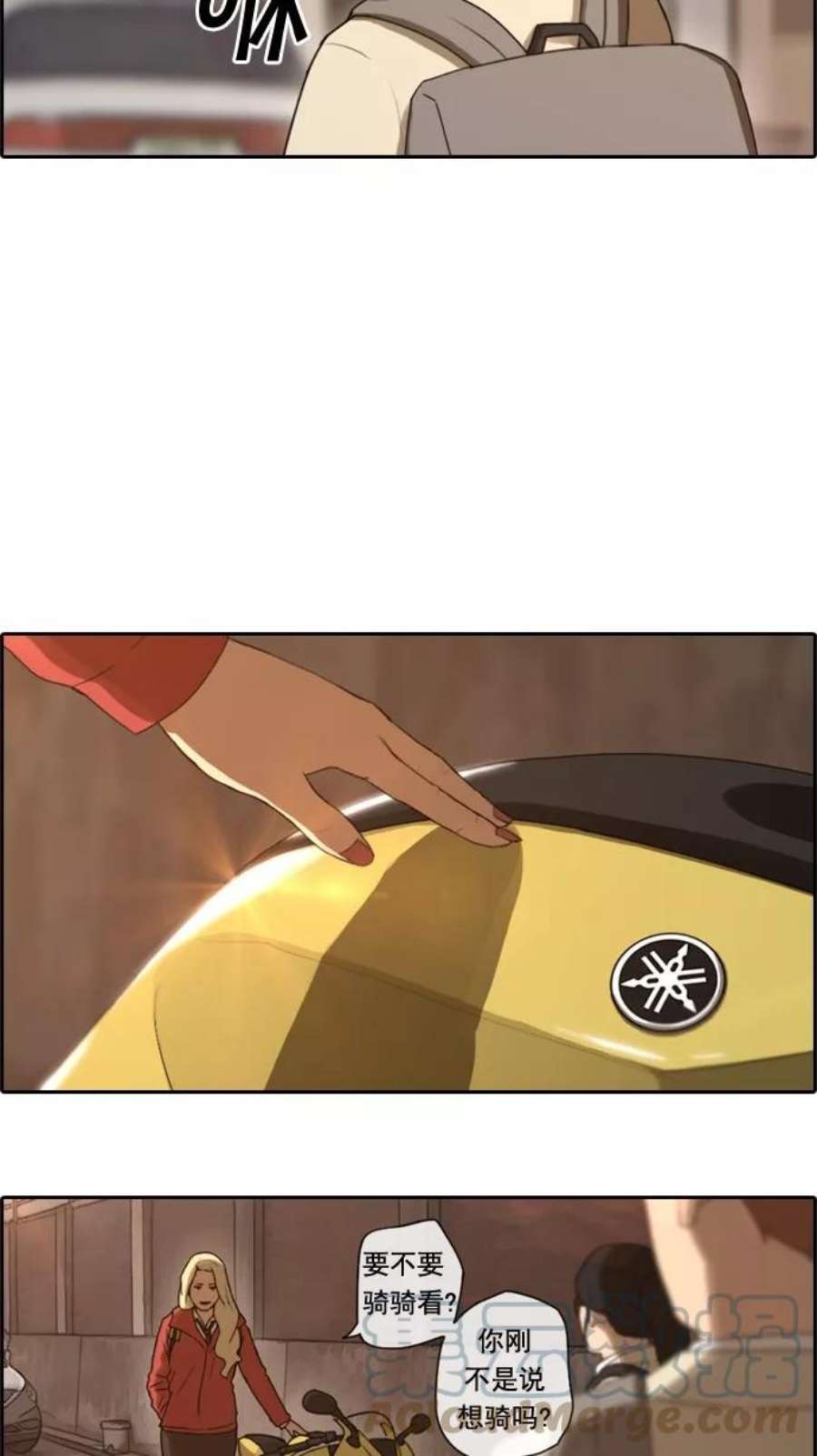 青春白卷第22话 奴隶契约（1）