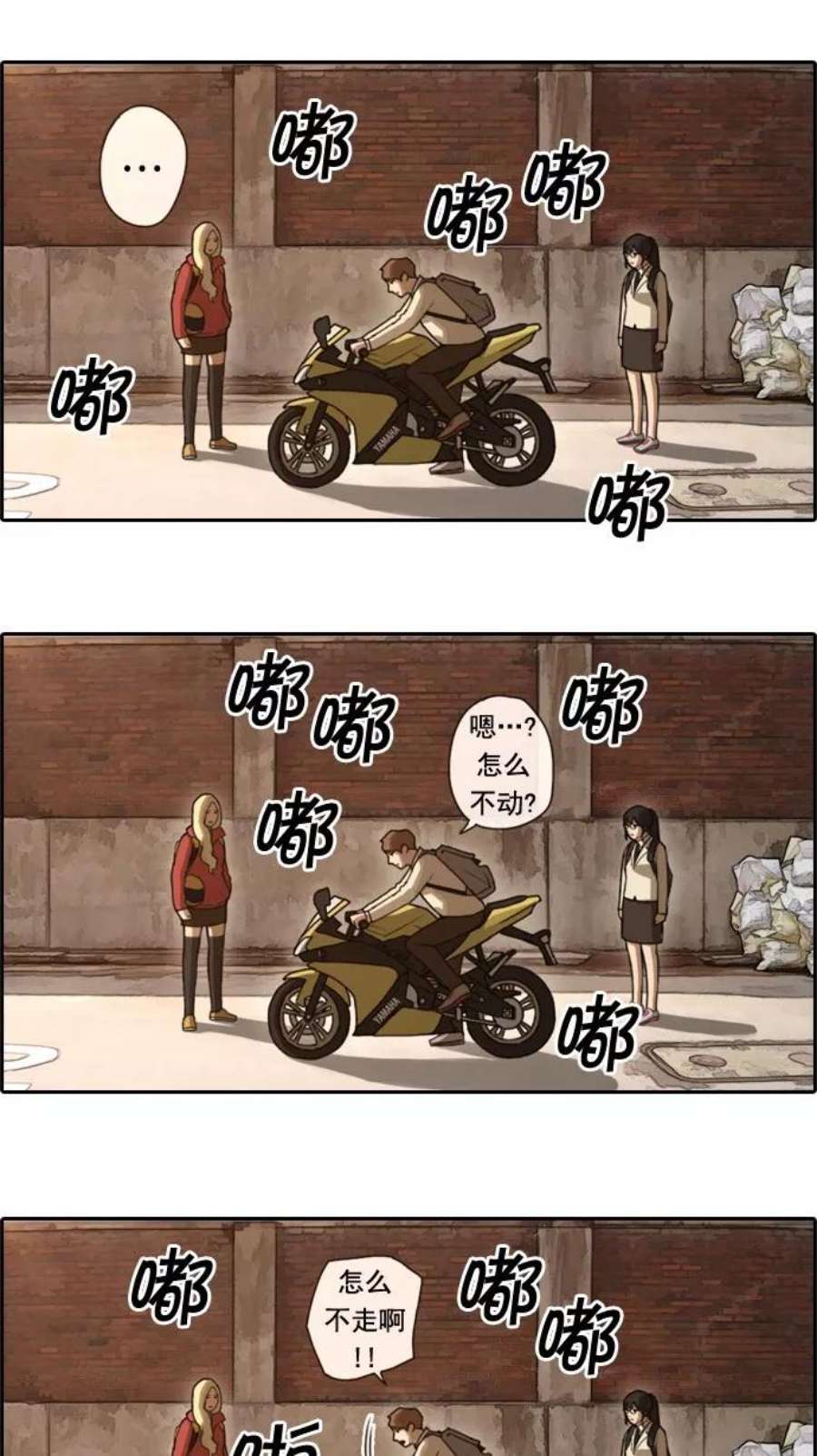 青春白卷第22话 奴隶契约（1）