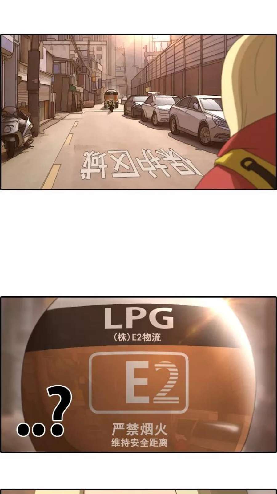 青春白卷第22话 奴隶契约（1）