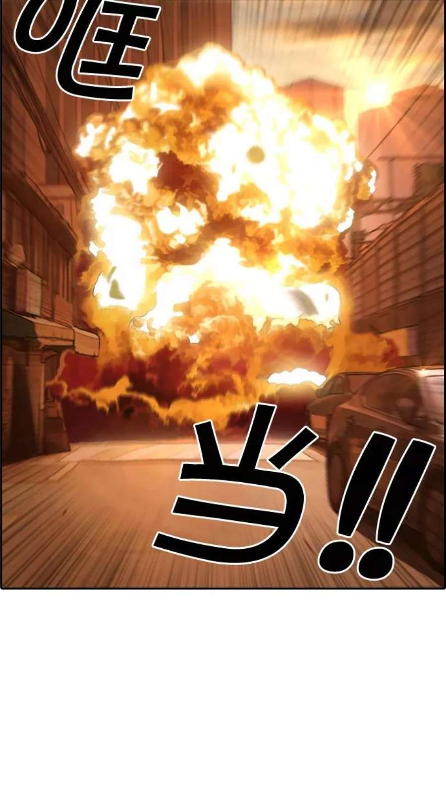 青春白卷第22话 奴隶契约（1）