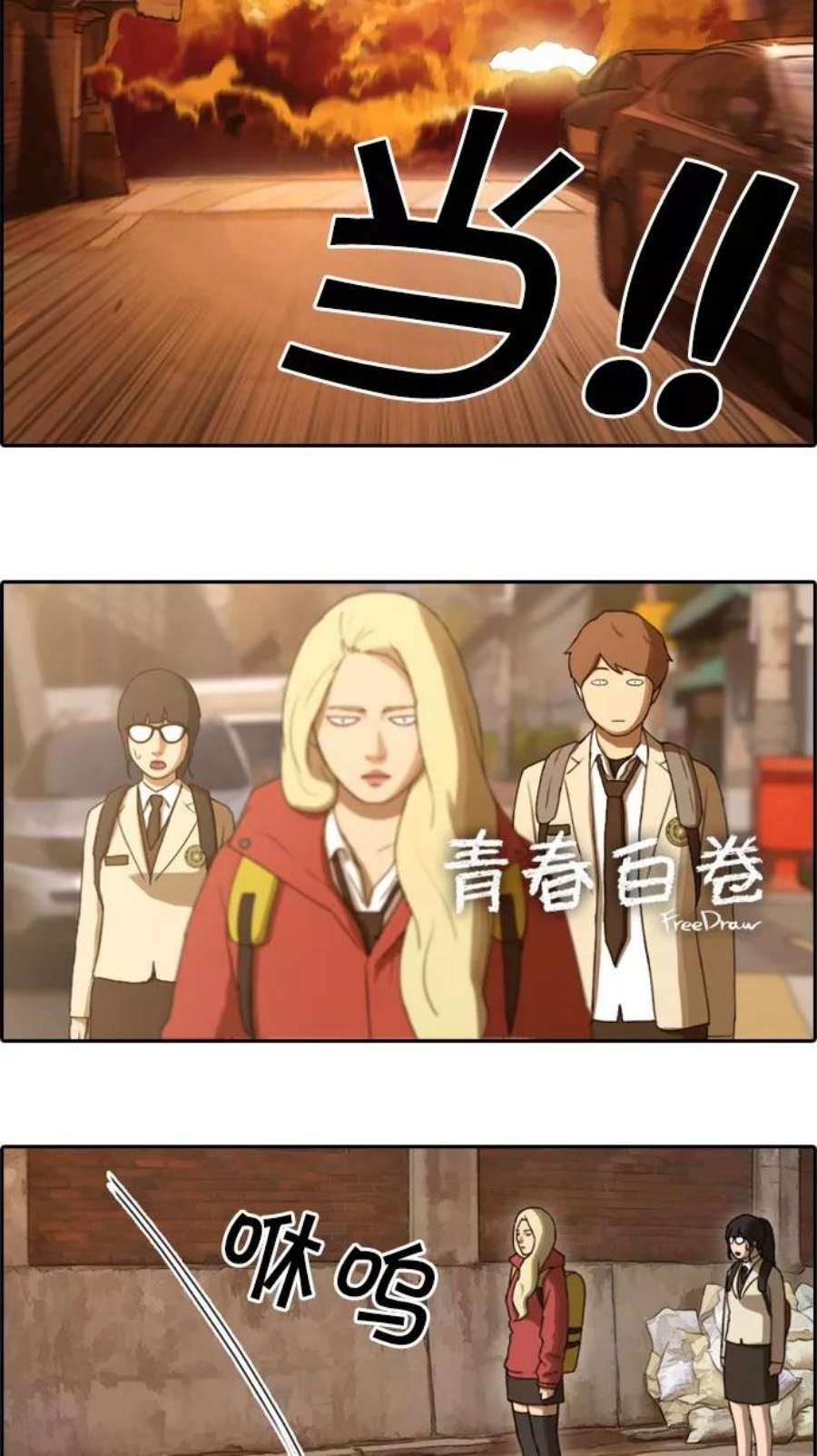 青春白卷第23话 奴隶契约（2）