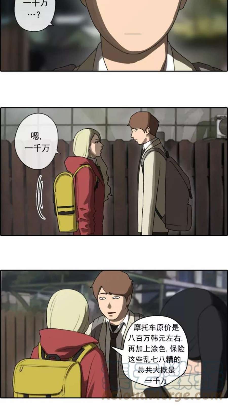 青春白卷第23话 奴隶契约（2）