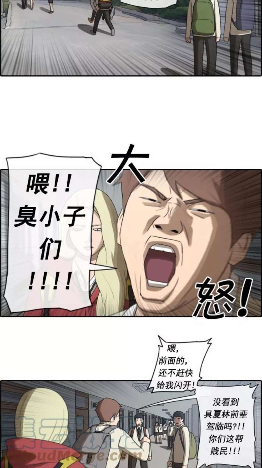 青春白卷第23话 奴隶契约（2）