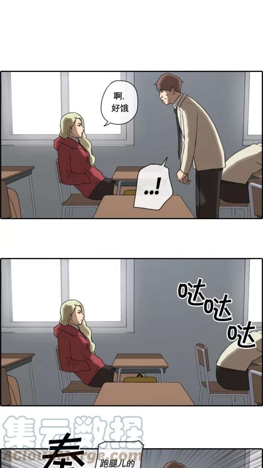 青春白卷第23话 奴隶契约（2）