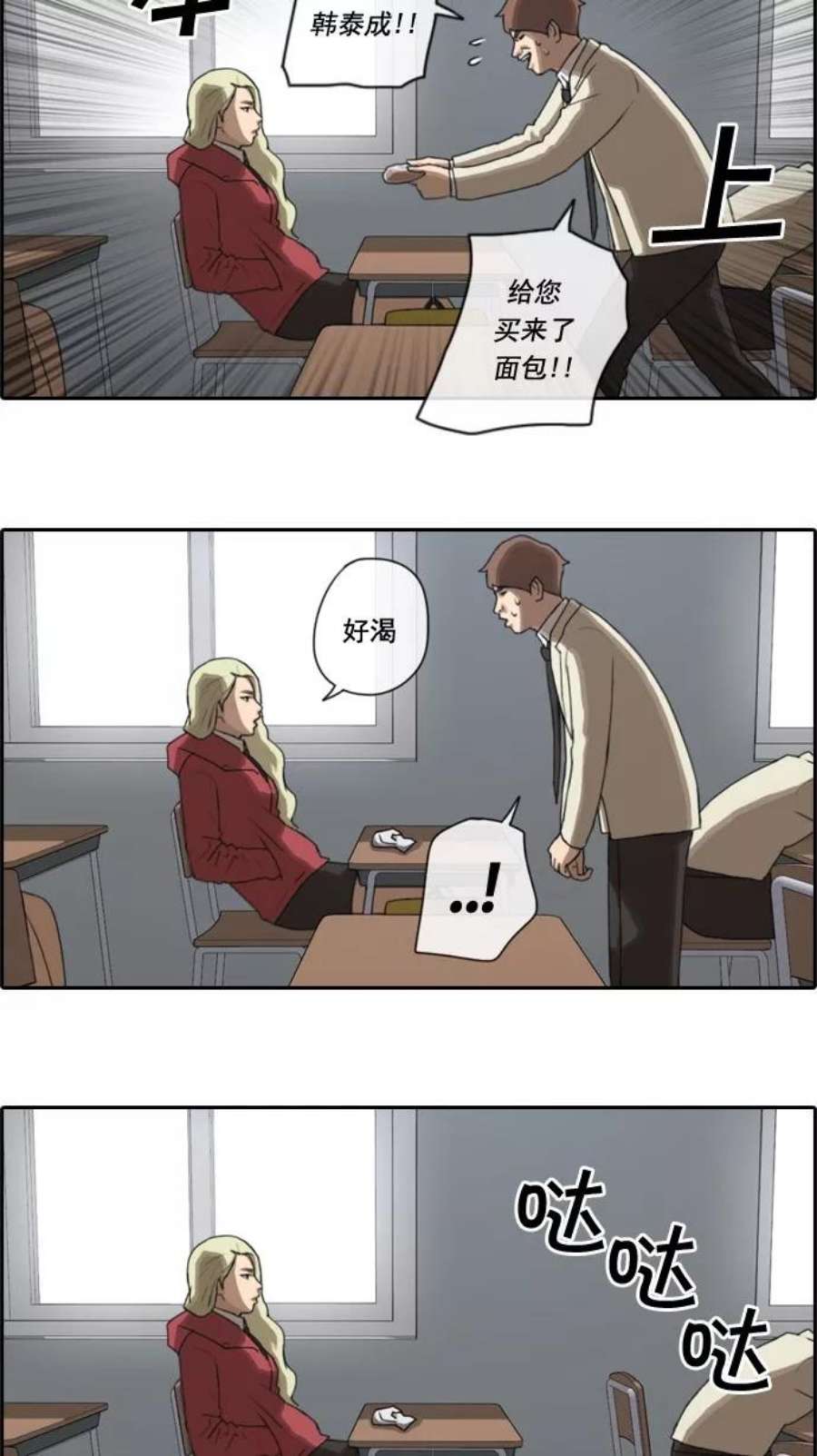 青春白卷第23话 奴隶契约（2）