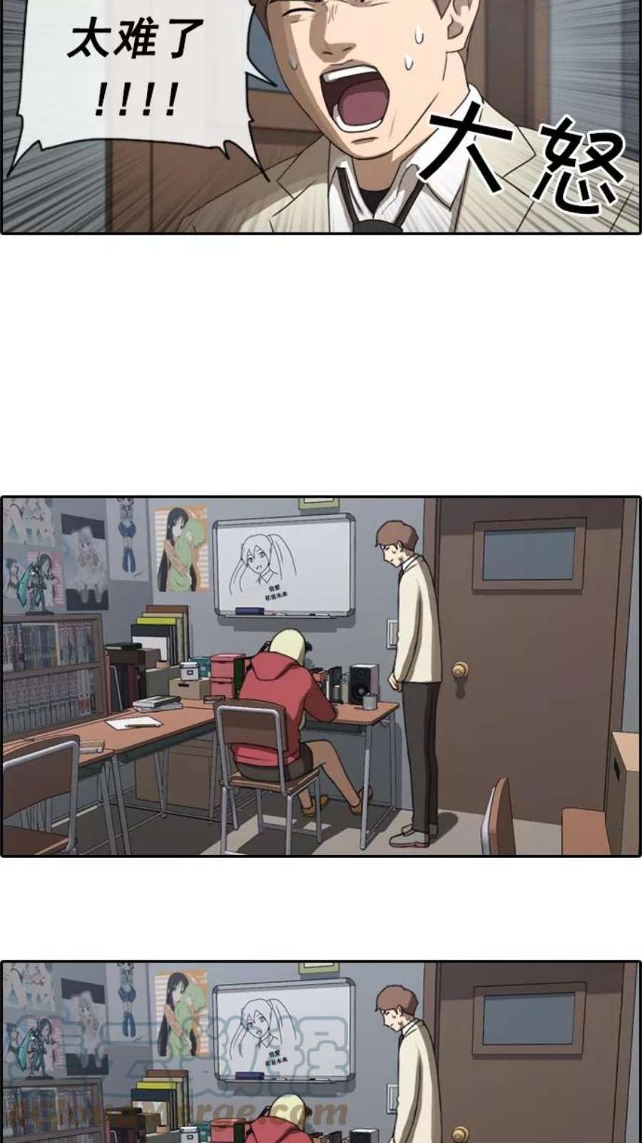 青春白卷第23话 奴隶契约（2）