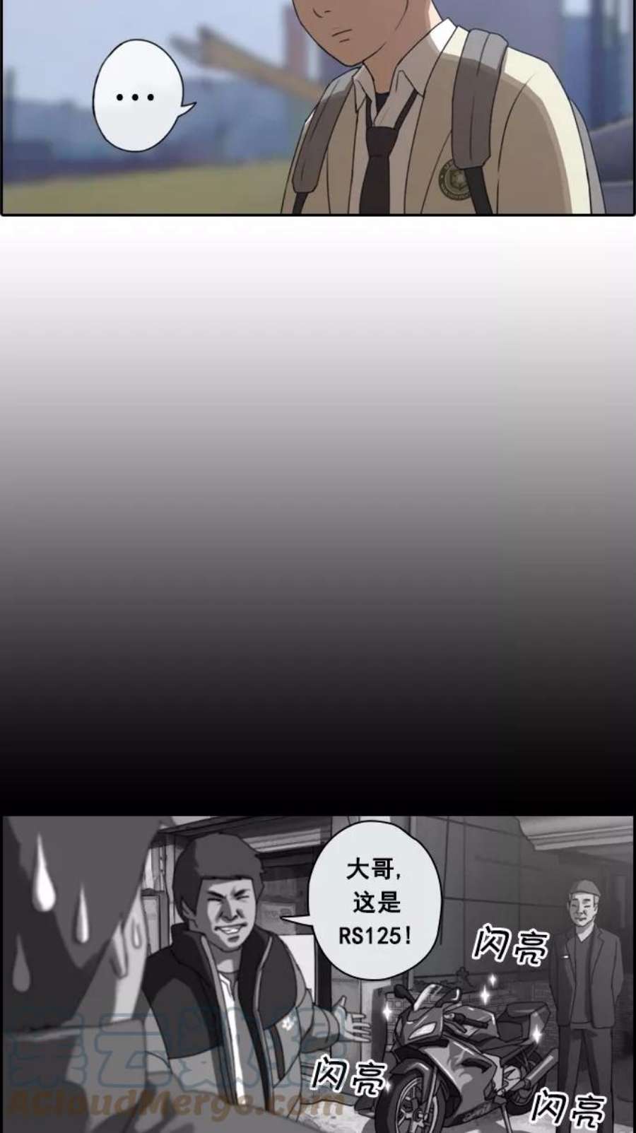 青春白卷第24话 奴隶契约（3）