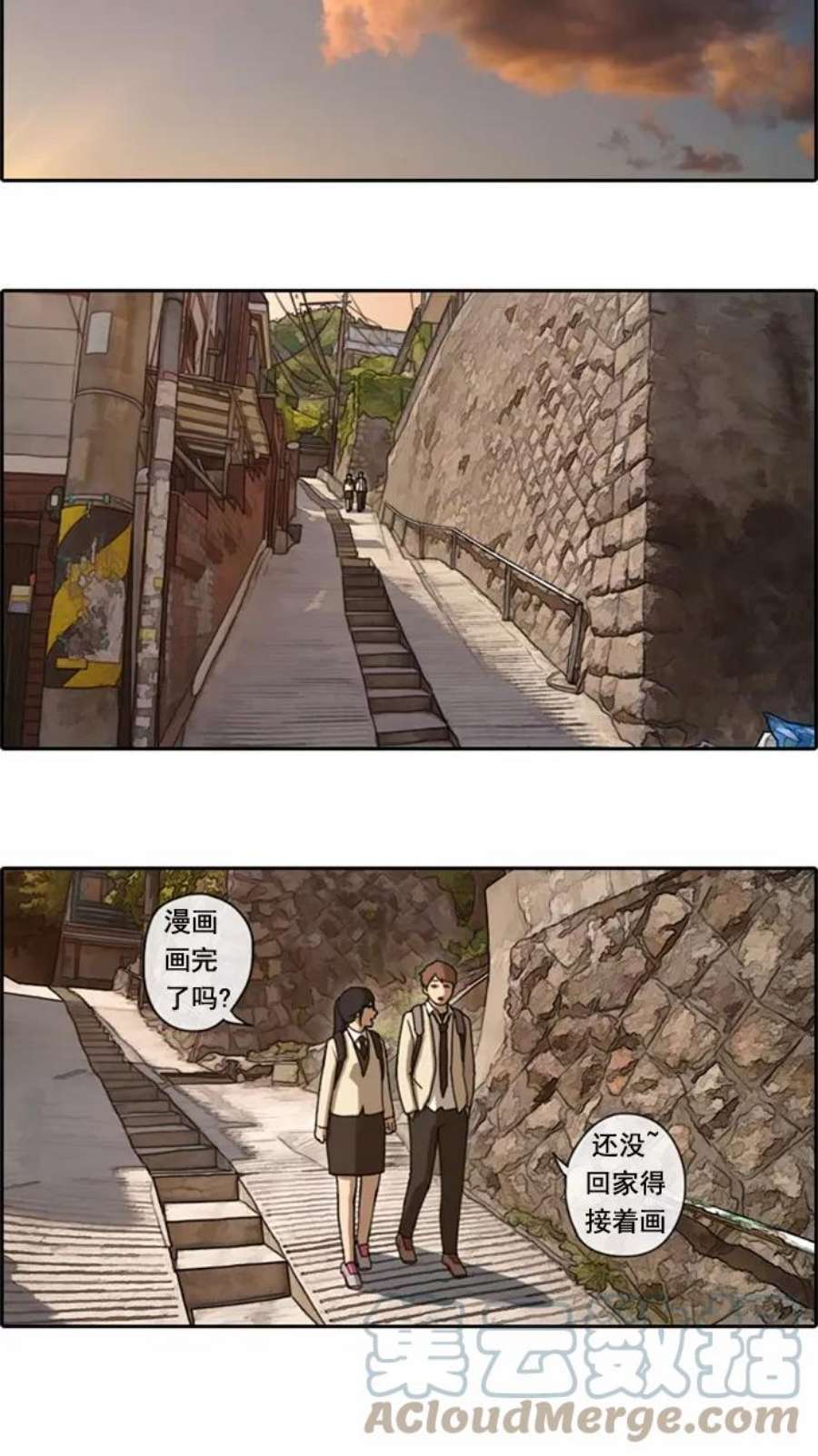 青春白卷第28话 张奉南的诡计（1）