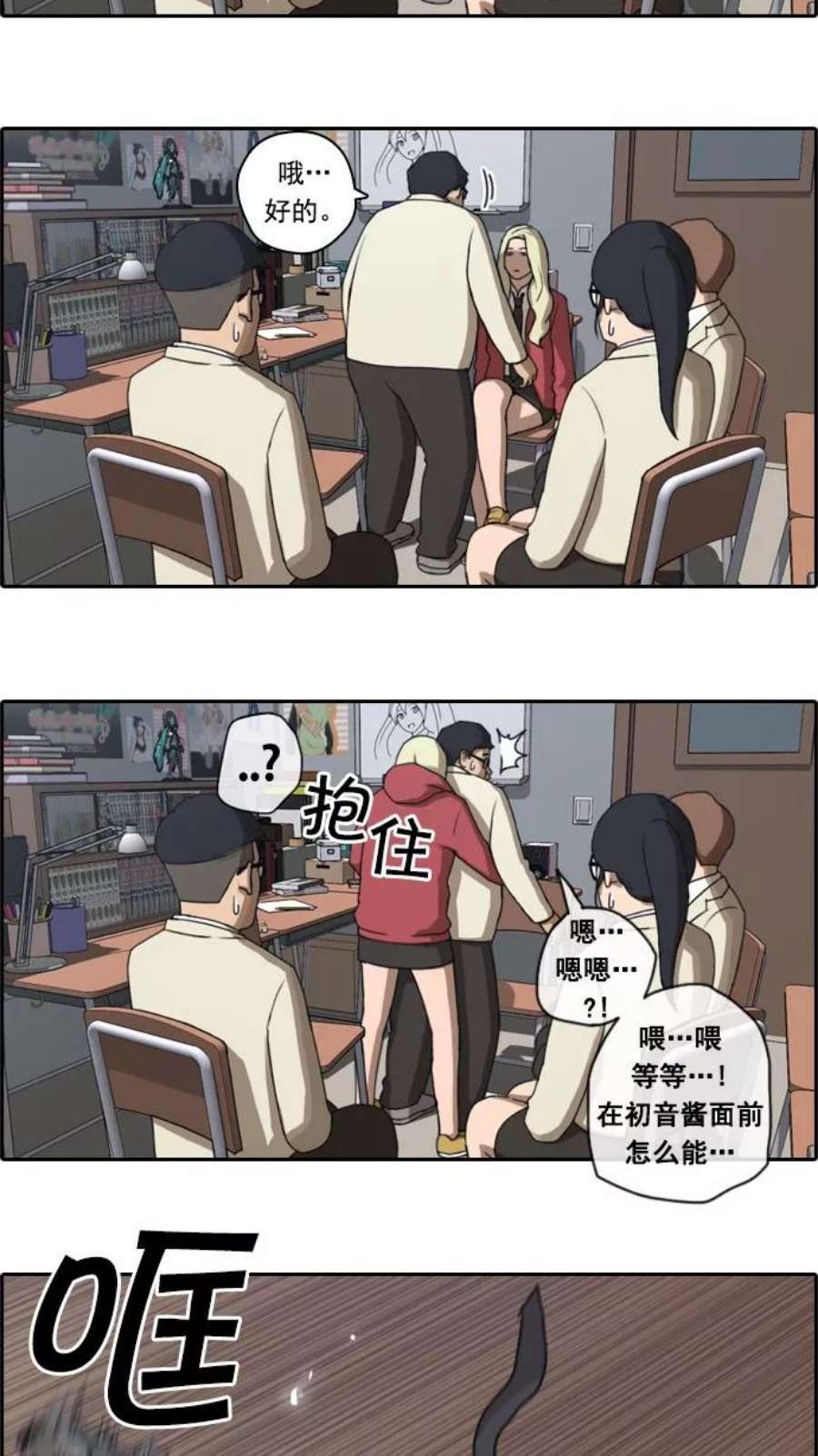 青春白卷第28话 张奉南的诡计（1）